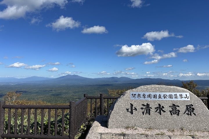 ハイランド小清水725