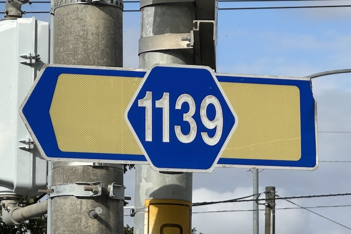 道道1139号線