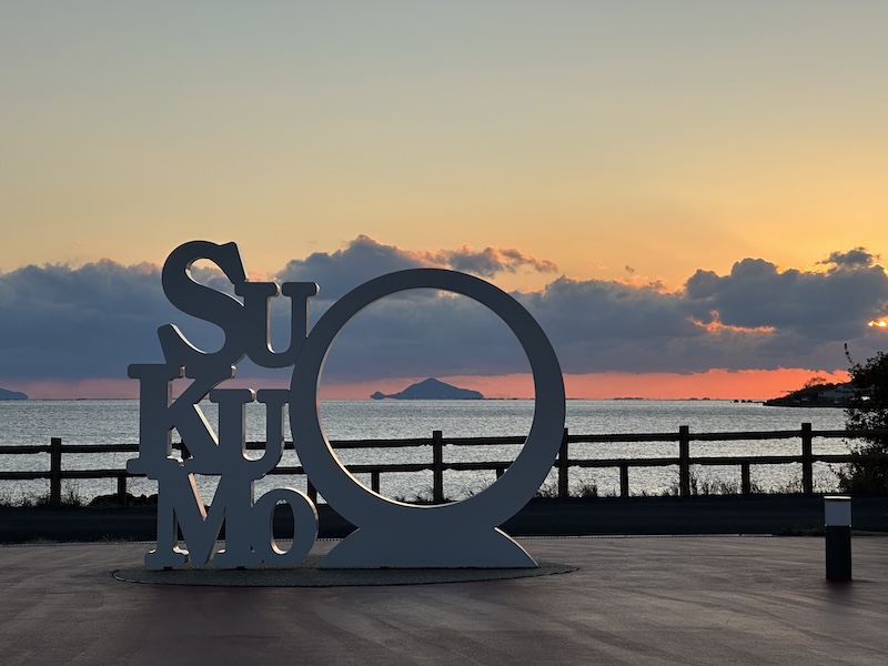 宿毛湾の夕焼け