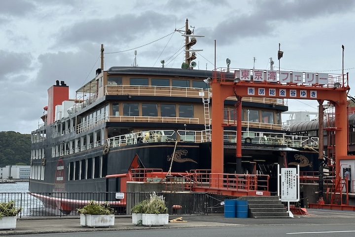 黒船ラッピングされたしらはま丸